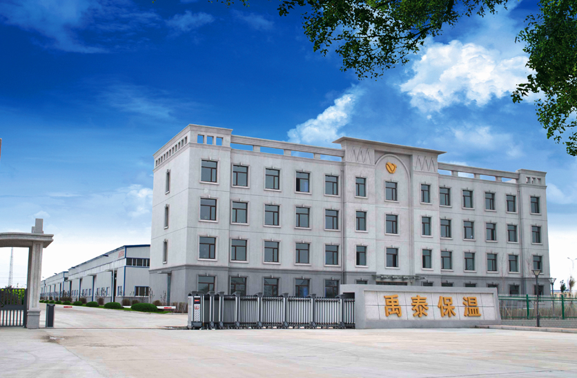 大慶禹泰保溫材料有限公司1#、2#、3#、4#廠房