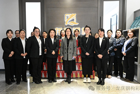 龍慶鋼構(gòu)集團(tuán)開展慶?！叭恕眹H婦女節(jié)活動